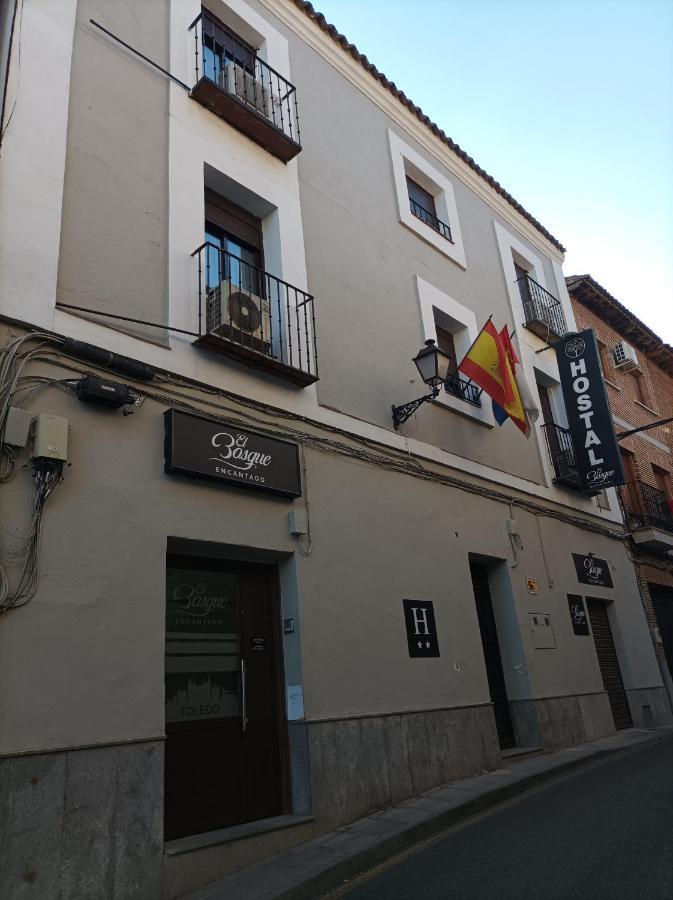 Hostal El Bosque Encantado Toledo Exterior foto
